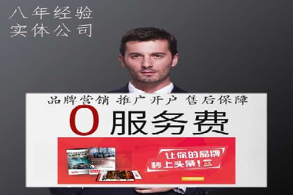 竞价推广SEM托管的转化率提升策略——一则实效案例分析